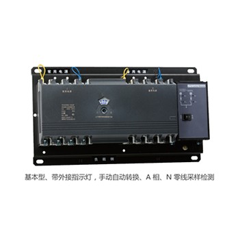 JSQ3塑壳型双电源转换开关